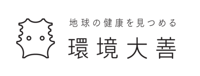 きえ～るUシリーズ